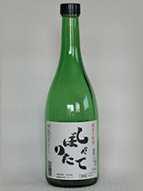 日本酒 -｜小川本家｜日本酒、純米吟醸など手作業で造っています